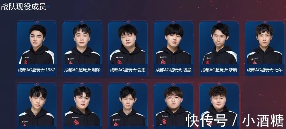 赛后采访 赛后采访